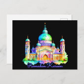 Carte Postale Mosquée du Ramadan aquarelle (Devant / Derrière)