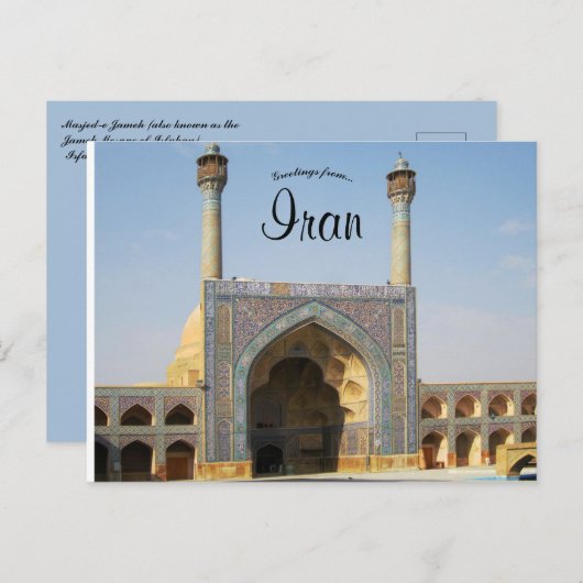 Carte Postale Mosquée Jameh d'Ispahan Iran (Devant / Derrière)