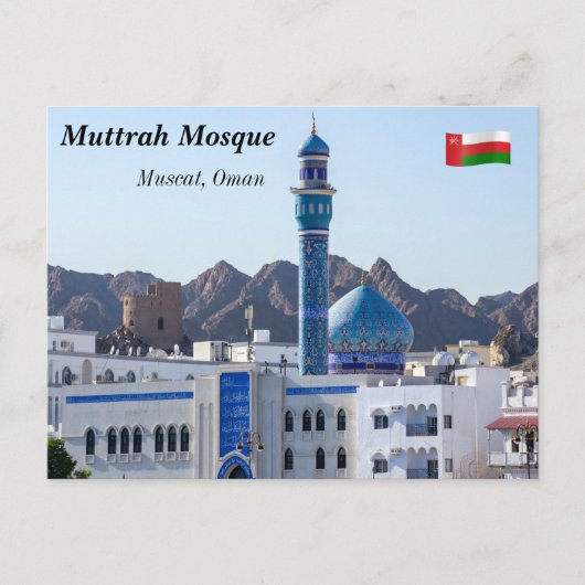 Carte Postale Mosquée Muttrah - Mascate, Oman (Devant)