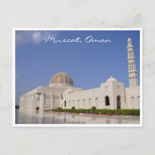 Carte Postale mosquée omani