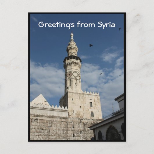 Carte Postale Mosquée Oummayad Syrie - Al-Amawi (Devant)