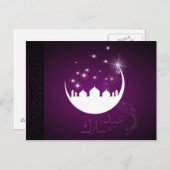 Carte Postale Mosquée violette de l'Aïd Moubarak (Devant / Derrière)