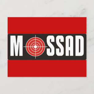 Carte Postale Mossad