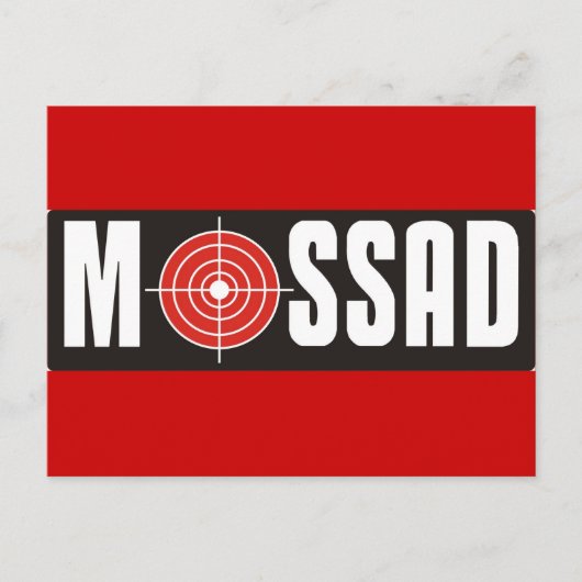 Carte Postale Mossad (Devant)