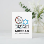 Carte Postale Mossad, le renseignement israélien (Debout devant)