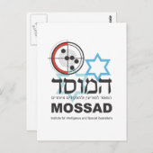 Carte Postale Mossad, le renseignement israélien (Devant / Derrière)