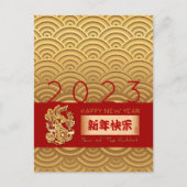 Carte Postale Motif asiatique Gold Rabbit chinois Nouvel An VPos (Devant)