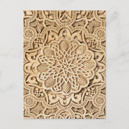 Carte Postale motif de l'Alhambra (Devant)
