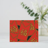 Carte Postale Motif d'enveloppe rouge (Debout devant)