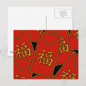 Carte Postale Motif d'enveloppe rouge (Devant / Derrière)