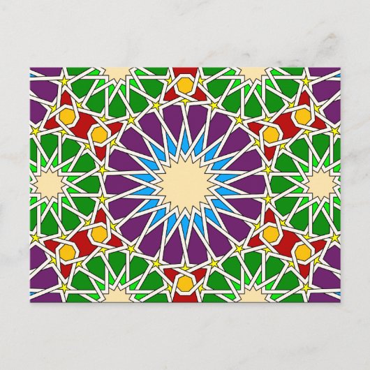 Carte postale motif géométrique islamique (Devant)