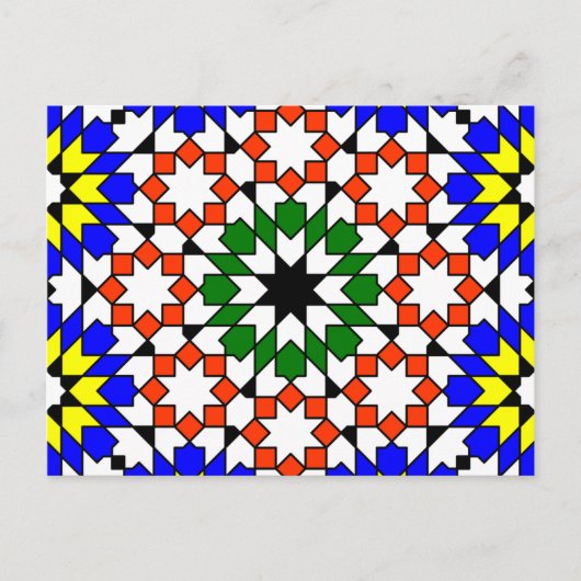 Carte postale motif géométrique islamique (Devant)