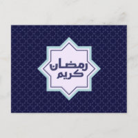 Motif géométrique islamique bleu foncé