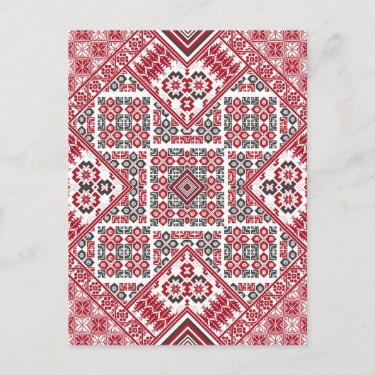 Carte Postale Motif palestinien de broderie 2 (Devant)