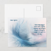 Carte postale motivante (Devant / Derrière)