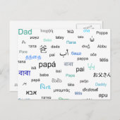 Carte Postale Mots pour papa dans de nombreuses langues différen (Devant / Derrière)