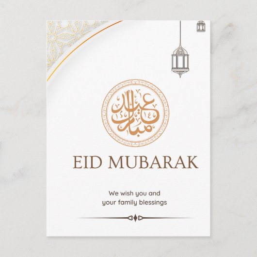 Carte Postale moubarak (Devant)