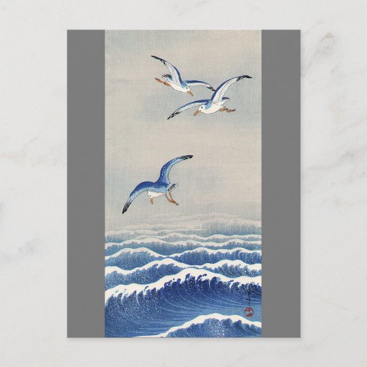 Carte Postale Mouettes au-dessus des vagues, Watanabe Seitei (Devant)