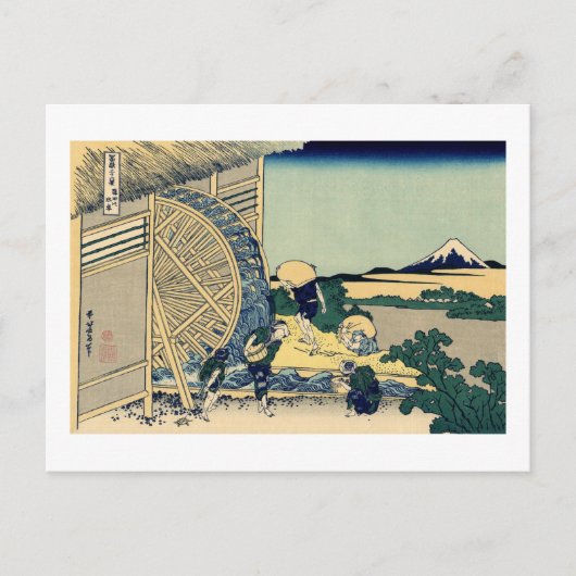 Carte Postale Moulin à eau à Onden (Devant)