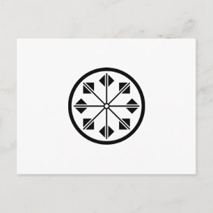 Carte Postale Moulin à vent de Shionada