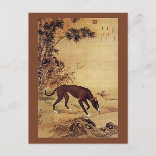Carte Postale Moyuli ~ 墨 璃 玉 ~ Greyhound ~ Giuseppe Castiglione  (Devant)