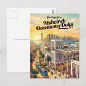 Carte Postale Msheireb Downtown Doha Qatar (Devant / Derrière)