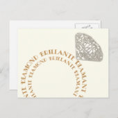 Carte postale multilingue Diamond Ring (Devant / Derrière)