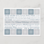 Carte postale multilingue "Happy Holidays" (Devant)