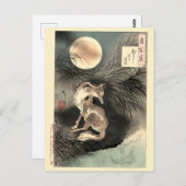 Carte Postale Musashi Plain Moon & Fox (Devant / Derrière)