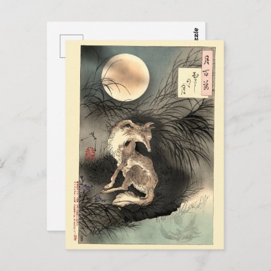 Carte Postale Musashi Plain Moon & Fox (Devant / Derrière)