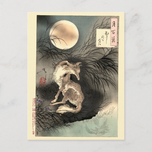 Carte Postale Musashi Plain Moon & Fox (Devant)