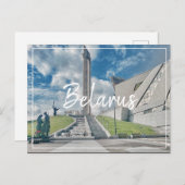 Carte postale Musée d'architecture de Minsk de Bié (Devant / Derrière)