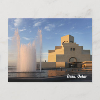 Carte Postale Musée d'art islamique, Doha, Qatar