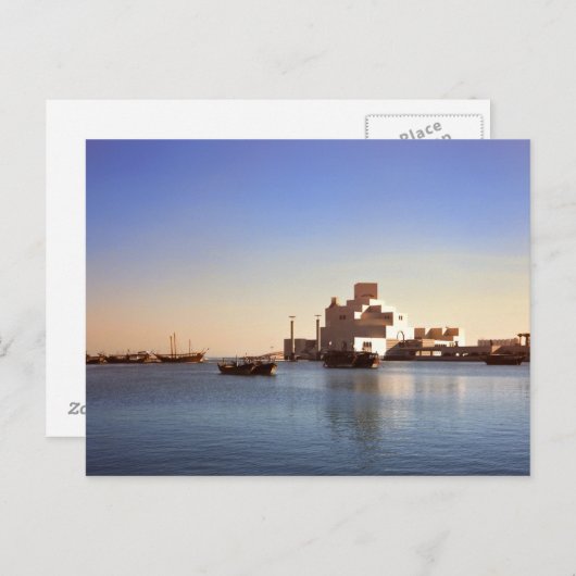 Carte Postale Musée islamique, Doha, Qatar (Devant / Derrière)