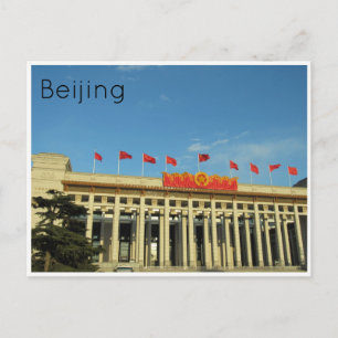 Carte Postale musée national beijing