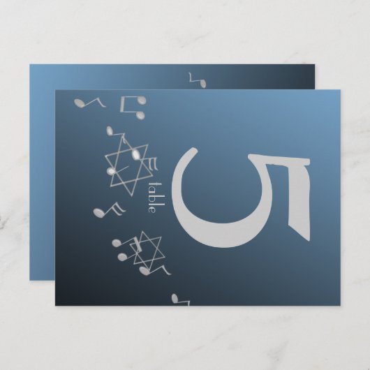 Carte Postale Musique dans l'air Silver Table Numéro Card (Devant / Derrière)