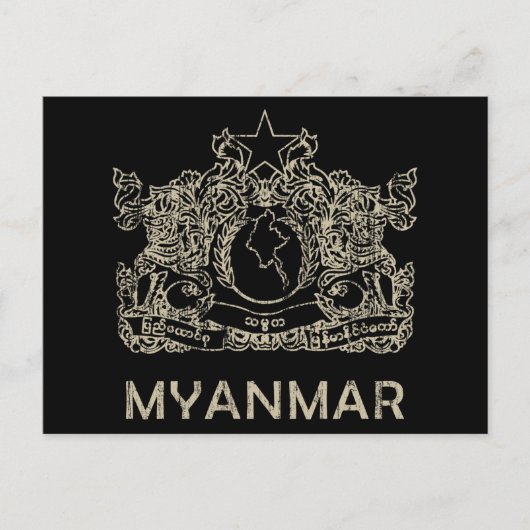 Carte Postale Myanmar ancien (Devant)