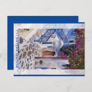 Carte Postale Myconos coffee mug