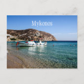 Carte Postale Mykonos (Devant)
