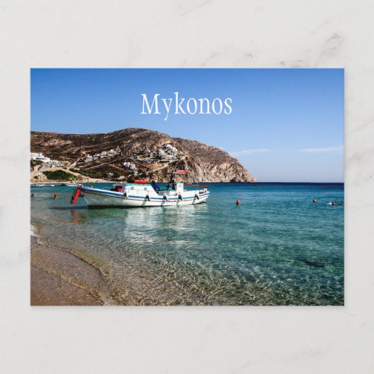 Carte Postale Mykonos (Devant)