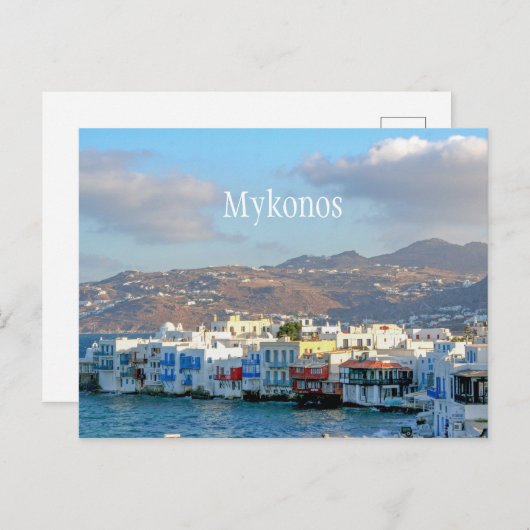 Carte Postale Mykonos (Devant / Derrière)
