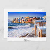 Carte postale Mykonos (Devant / Derrière)