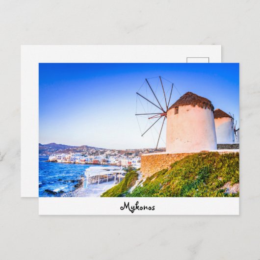 Carte postale Mykonos (Devant / Derrière)