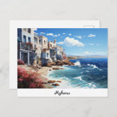Carte postale Mykonos (Devant / Derrière)