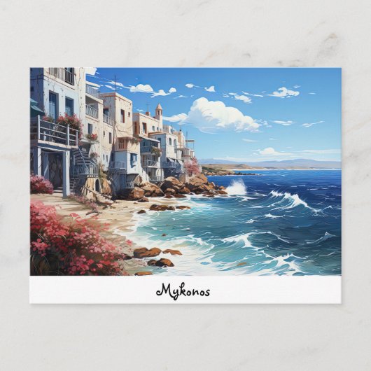 Carte postale Mykonos (Devant)