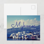 Carte Postale Mykonos (Devant / Derrière)