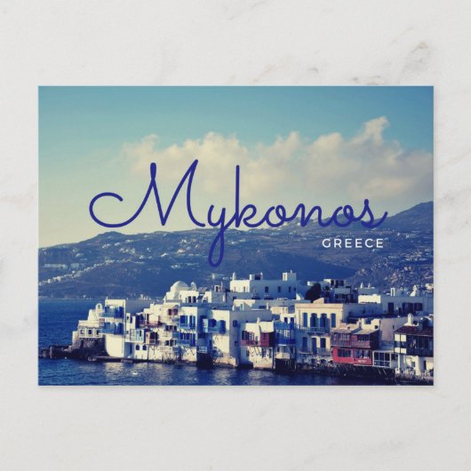 Carte Postale Mykonos (Devant)