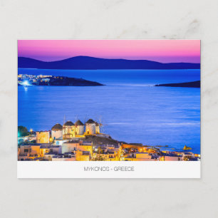 Carte postale Mykonos avec moulins à vent, Grèce