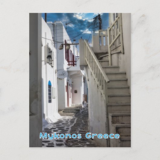 Carte postale Mykonos Grèce (Devant)