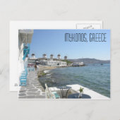 Carte postale Mykonos Grèce (Devant / Derrière)